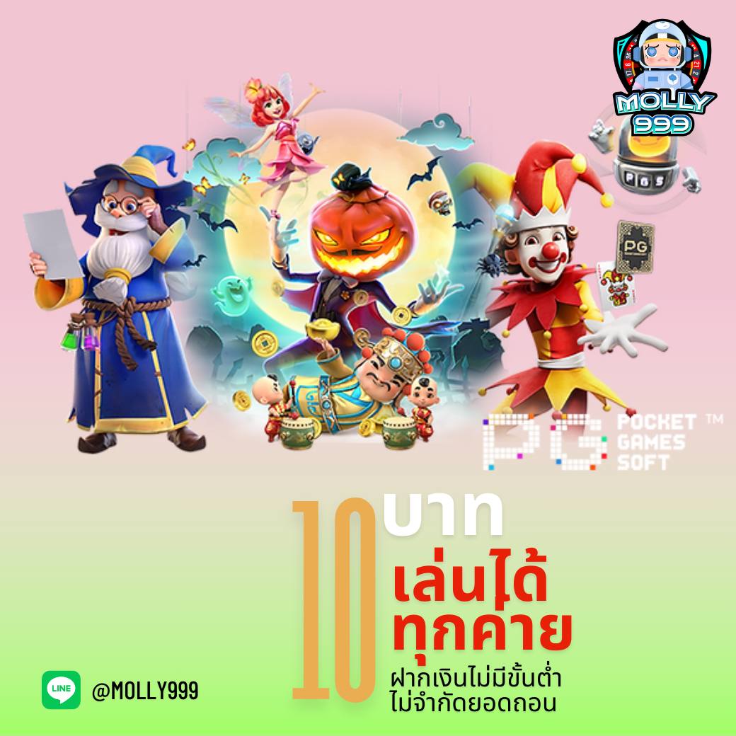 777 GAMES เว็บคาสิโนออนไลน์ มาตรฐานระดับโลก