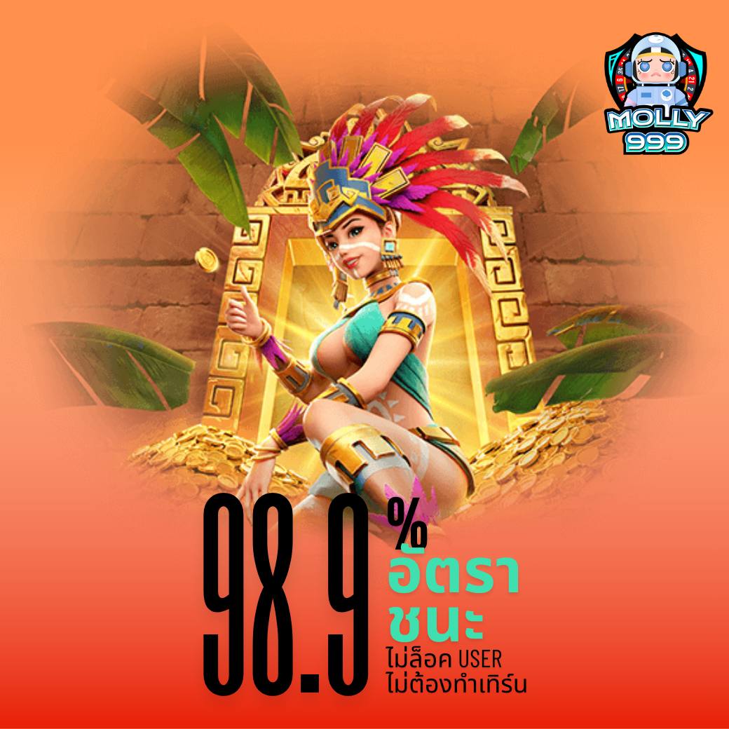 777 GAMES ค่ายคาสิโนชั้นนำ อัตราการจ่ายสูง