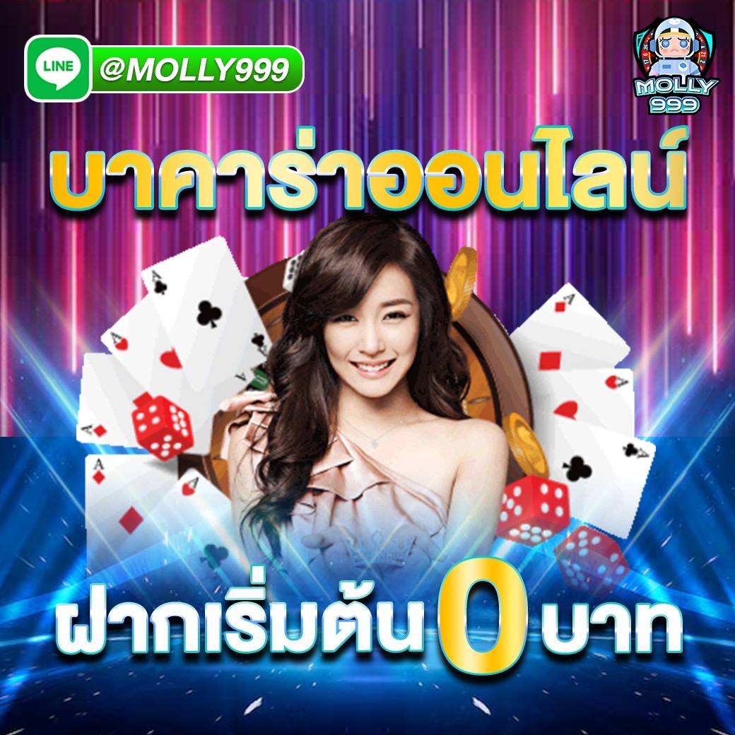 777 GAMES คาสิโนสด เว็บใหญ่ เว็บตรง