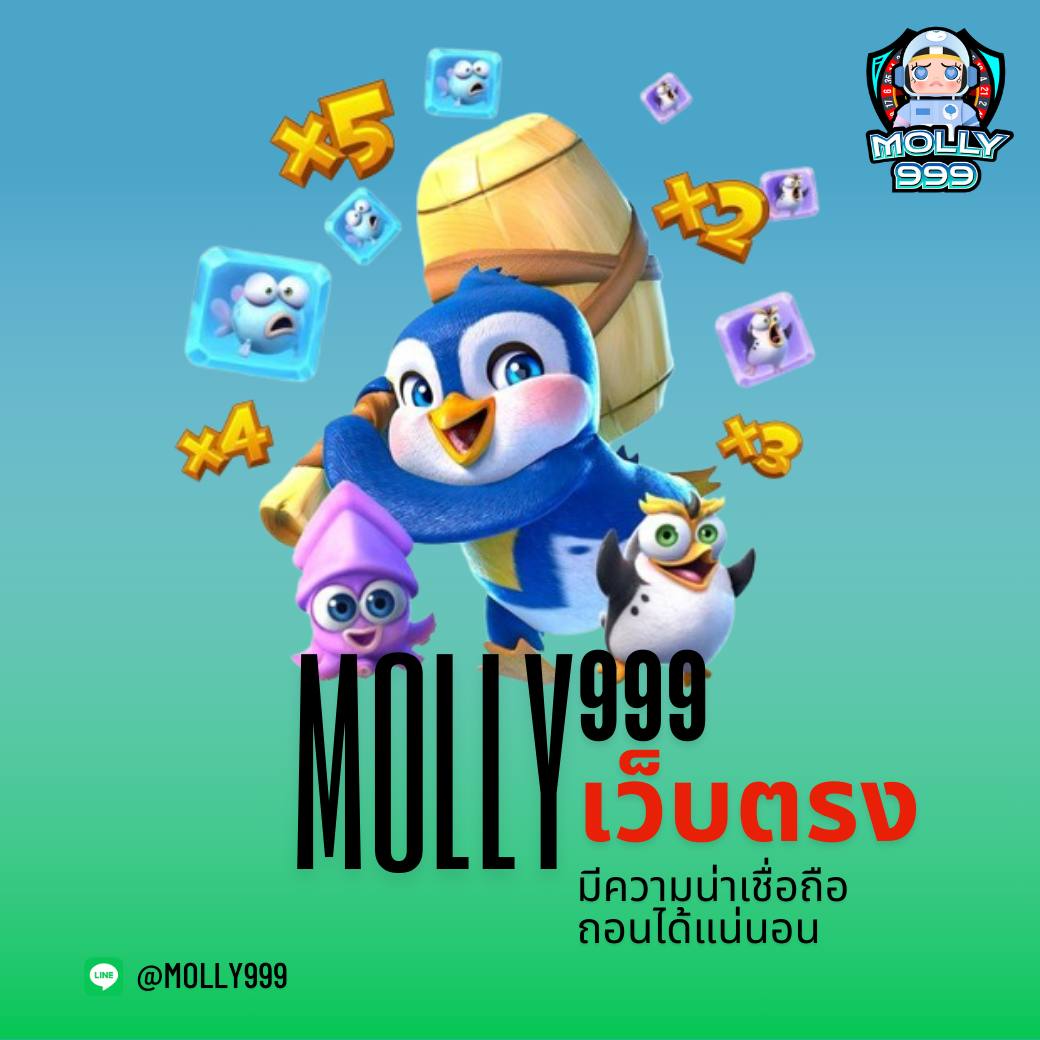 777 GAMES เว็บคาสิโนต่างประเทศ เล่นง่าย โอนไว